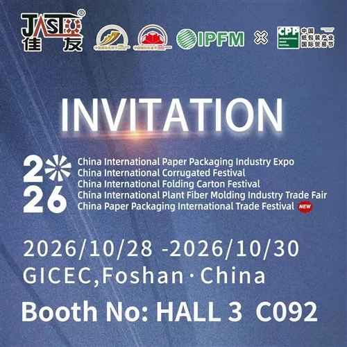 Meet JUSTU At HALL 3 C092, China International Paper Packaging Expo 2026 (Foshan)