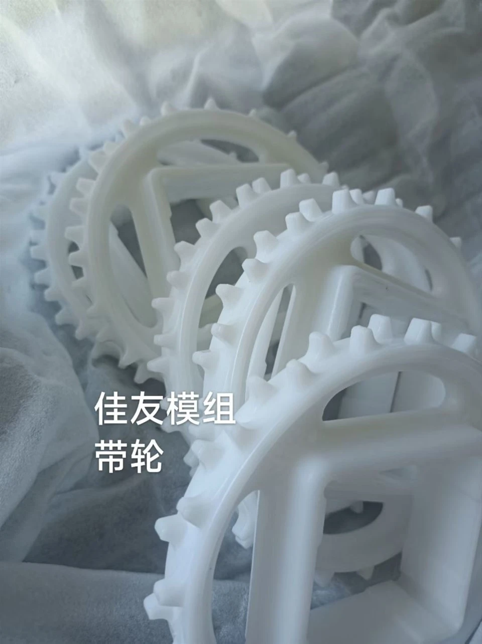 Modular Belt Sprocket